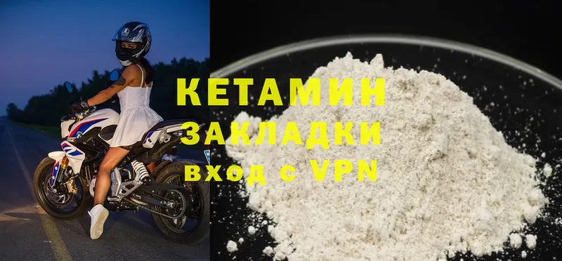 купить наркотики сайты  Никольское  КЕТАМИН ketamine 